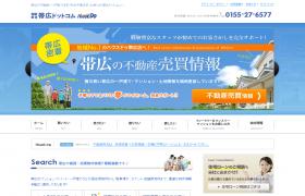 有限会社帯広ドットコム