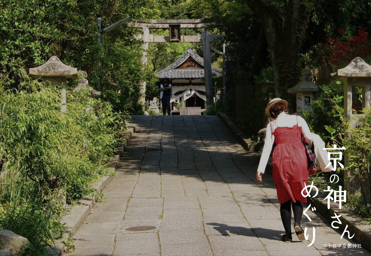 コトログ京都神社