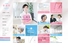 一宮西病院看護部