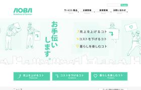 青葉印刷株式会社