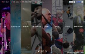 りんご音楽祭2013 オフィシャルフォトギャラリー2013
