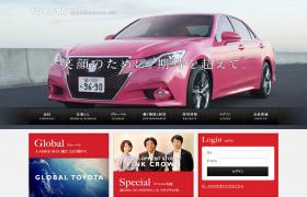 TOYOTA新卒採用ホームページ 2015