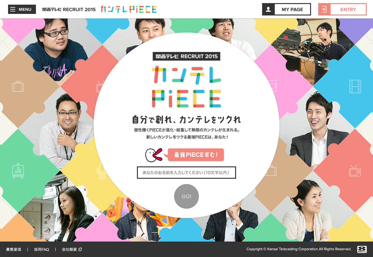 関西テレビ RECRUIT 2015 カンテレPIEC