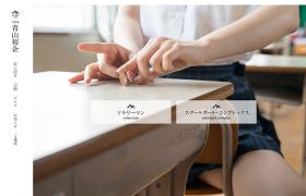 写真家 青山裕企