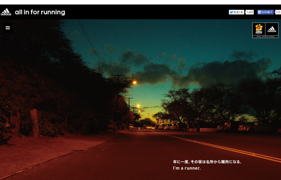 Im a runner. | adidas Running