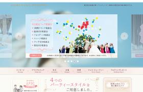 城山観光ホテル