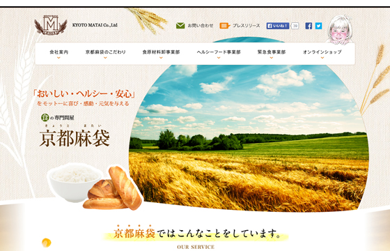 株式会社京都麻袋