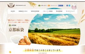 株式会社京都麻袋