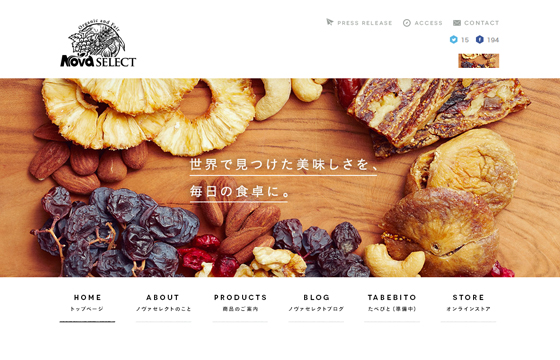 Nova SELECT ノヴァセレクト