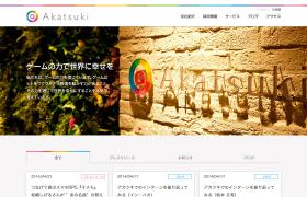 株式会社アカツキ