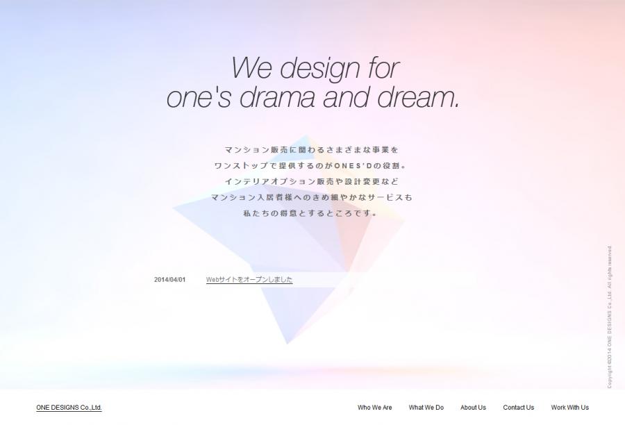 ONEデザインズ株式会社