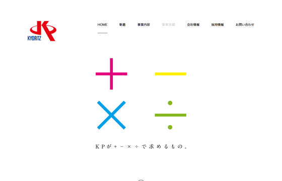 株式会社 共立プラニング