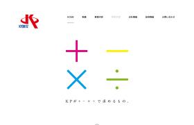 株式会社 共立プラニング