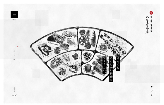 株式会社八百彦